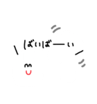 にんまりウサギ（個別スタンプ：18）