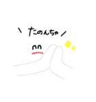 にんまりウサギ（個別スタンプ：19）