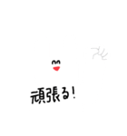 にんまりウサギ（個別スタンプ：31）