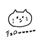 多分人間な猫（個別スタンプ：1）