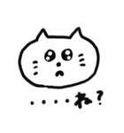 多分人間な猫（個別スタンプ：2）