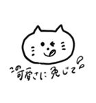 多分人間な猫（個別スタンプ：3）