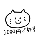 多分人間な猫（個別スタンプ：4）