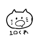 多分人間な猫（個別スタンプ：5）