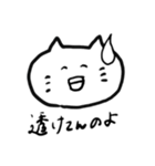多分人間な猫（個別スタンプ：7）