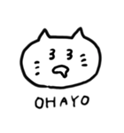 多分人間な猫（個別スタンプ：8）
