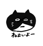 多分人間な猫（個別スタンプ：11）
