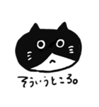 多分人間な猫（個別スタンプ：12）