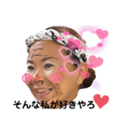 親愛なる香生里スタンプwithG＆B（個別スタンプ：17）