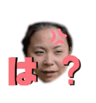 親愛なる香生里スタンプwithG＆B（個別スタンプ：23）