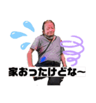 親愛なる香生里スタンプwithG＆B（個別スタンプ：27）