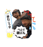 親愛なる香生里スタンプwithG＆B（個別スタンプ：29）