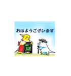 インコのコメとあずきとゆかいな仲間たち②（個別スタンプ：1）