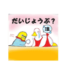 インコのコメとあずきとゆかいな仲間たち②（個別スタンプ：12）