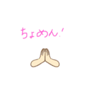 Fuwakotyan（個別スタンプ：12）