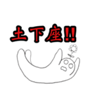 頭から花が生えてる人3（個別スタンプ：4）