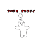 頭から花が生えてる人3（個別スタンプ：7）
