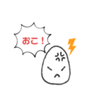 はじめてのたまご（個別スタンプ：4）
