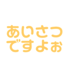 あるきのこの名言(全世代版)（個別スタンプ：1）