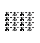 あるきのこの名言(全世代版)（個別スタンプ：8）
