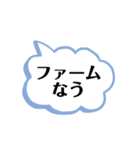あるきのこの名言(全世代版)（個別スタンプ：10）