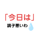 あるきのこの名言(全世代版)（個別スタンプ：15）