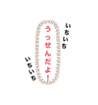 あるきのこの名言(全世代版)（個別スタンプ：17）