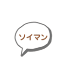あるきのこの名言(全世代版)（個別スタンプ：18）
