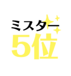 あるきのこの名言(全世代版)（個別スタンプ：22）
