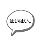 あるきのこの名言(全世代版)（個別スタンプ：25）