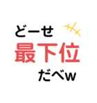 あるきのこの名言(全世代版)（個別スタンプ：28）