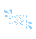 あるきのこの名言(全世代版)（個別スタンプ：29）