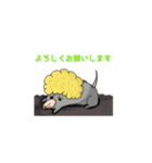 ヤンキーもぐら（個別スタンプ：7）