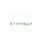 使いたくなるかもってやつ6（個別スタンプ：1）