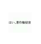 使いたくなるかもってやつ6（個別スタンプ：2）