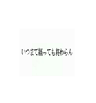 使いたくなるかもってやつ6（個別スタンプ：3）
