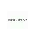 使いたくなるかもってやつ6（個別スタンプ：5）