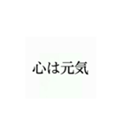 使いたくなるかもってやつ6（個別スタンプ：6）