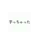 使いたくなるかもってやつ6（個別スタンプ：7）