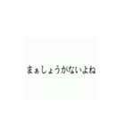 使いたくなるかもってやつ6（個別スタンプ：8）