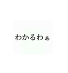 使いたくなるかもってやつ6（個別スタンプ：9）