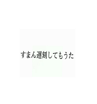 使いたくなるかもってやつ6（個別スタンプ：11）