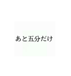 使いたくなるかもってやつ6（個別スタンプ：12）