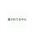 使いたくなるかもってやつ6（個別スタンプ：15）