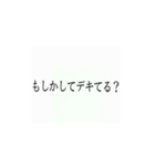 使いたくなるかもってやつ5（個別スタンプ：1）