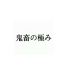 使いたくなるかもってやつ5（個別スタンプ：2）