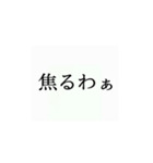 使いたくなるかもってやつ5（個別スタンプ：5）