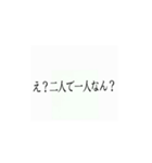 使いたくなるかもってやつ5（個別スタンプ：6）