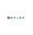 使いたくなるかもってやつ5（個別スタンプ：7）
