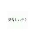 使いたくなるかもってやつ5（個別スタンプ：8）